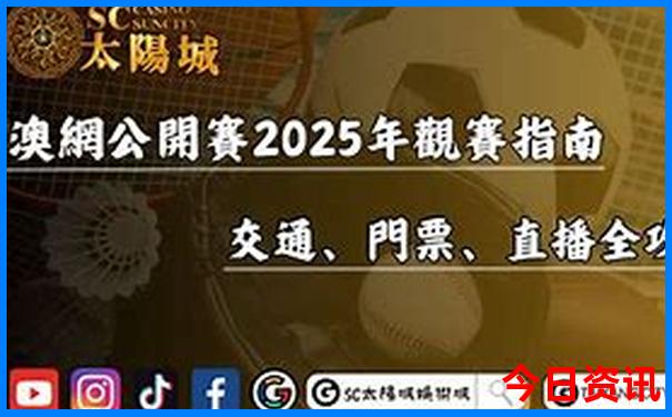 适合夏天出游的城市